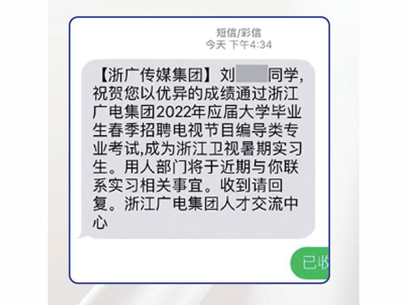 成功案例