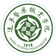 辽宁医药职业学院